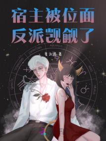 皇妹，好诱人