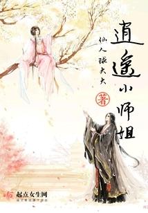 奈匀御龙录