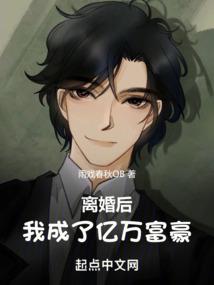 天痕咒
