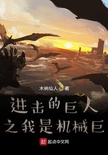 五行进化