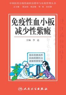 遇鬼事件