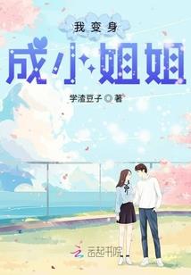 极限弑魔人