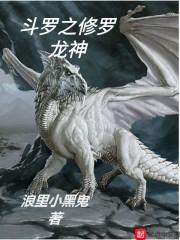 中药皆苦只有当归