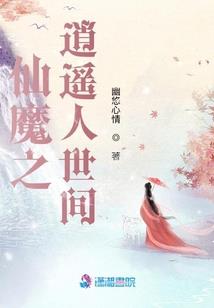 秘境寻梦记