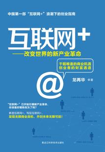 星际探险记事录