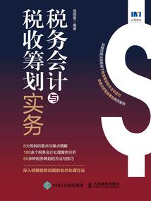 红尘浮霜