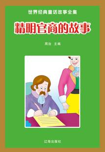 我不怕你