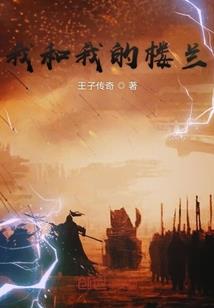 孤龙归来