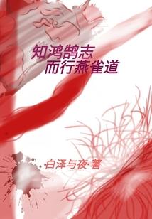 末日之惧