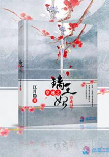 带着戒指打穿诸天