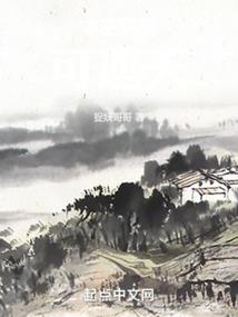 凡夫问道