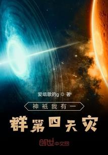 道士快趴下