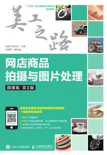 晚飘蕶