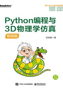 彼岸前传一之幽梦