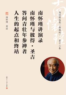 落魄千金：首席总裁别缠我