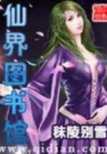 重见明堂