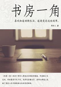 一顾而君安