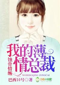 我不是济公