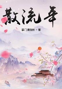 Fate：遥不可及的梦