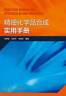 带个净化去聊斋