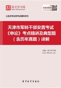 无限嚣张之校园风云