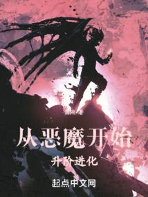 脑界传奇