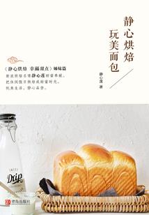 灵惜有毒请君勿靠近