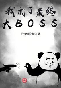 侯门废妻