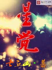 成晨的羽毛球