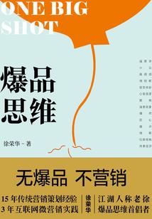 传说中的妖
