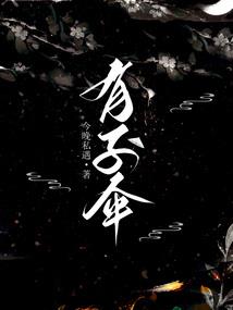 即使是中学生也要修仙的吧