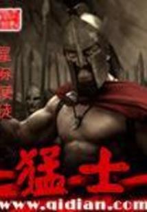 千古玄墓