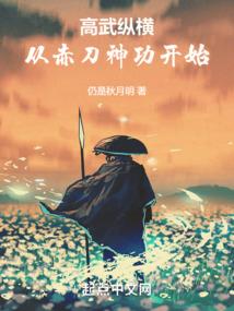 学姐养成计划