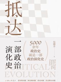 万能的神灯