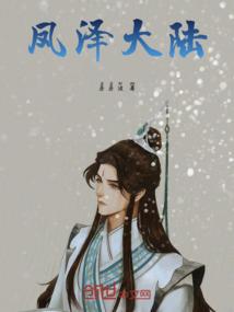 落幕绝恋