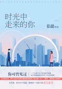 救救这个傻子男主