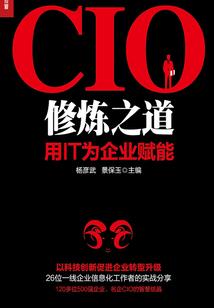 钦定的恋人