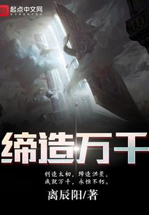 茅山最强之道士