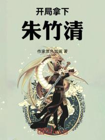 一场爱的旅行