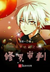驱逐之刃