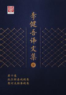 海贼王之龙魂