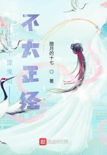 绝世王后之嫡女亦为皇