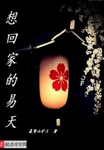 奇幻世界之杀手