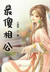 和和美美