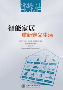 灵蛇异仙