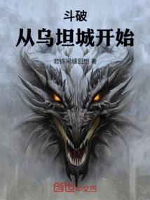 少年与聊斋狐仙