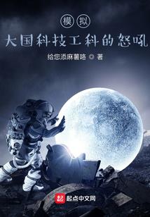 宁无永生