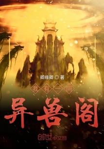 弃恶从邪