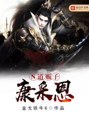 元衍传说