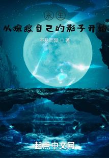 蛇之路